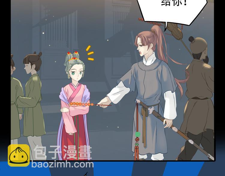第五十四章 她回来了？24