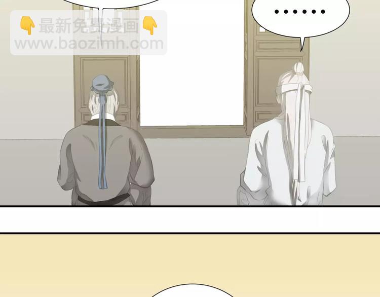 第三十五章 做完坏事就跑！26