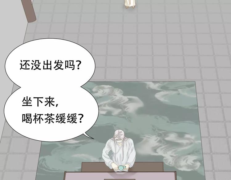 第四十二章 他的心意10