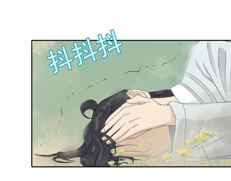 第十一章（二） 忍一时便可0