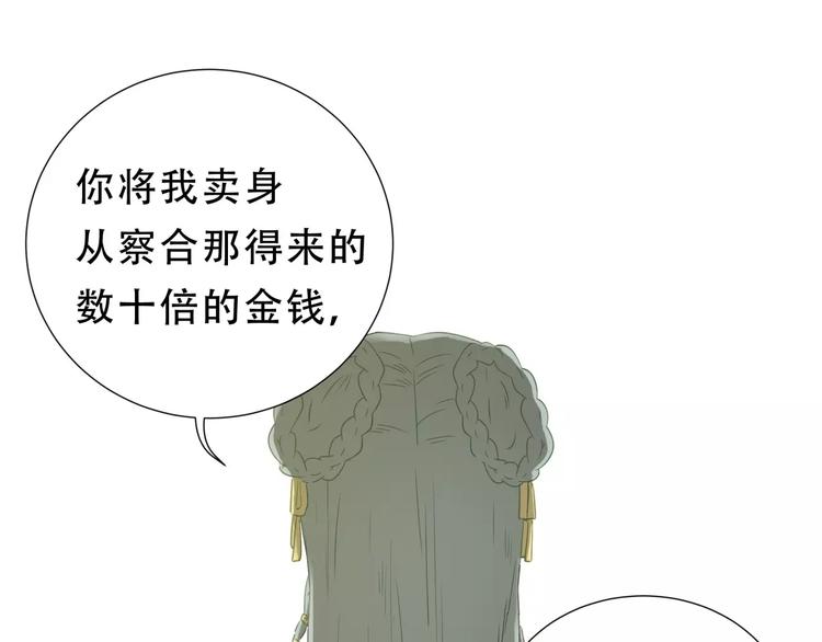 第二十八章 一日不见，如隔三秋0