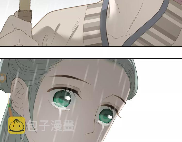 第四十四章 远去的马车11