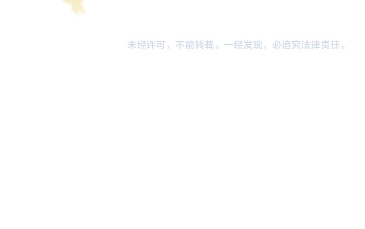 第五十八章 君不见日光倾城113
