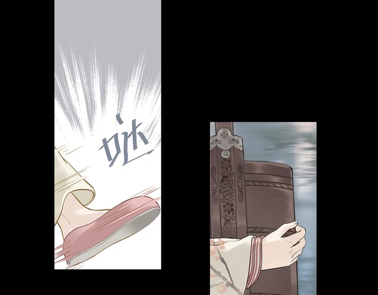第四章 公子倾城87