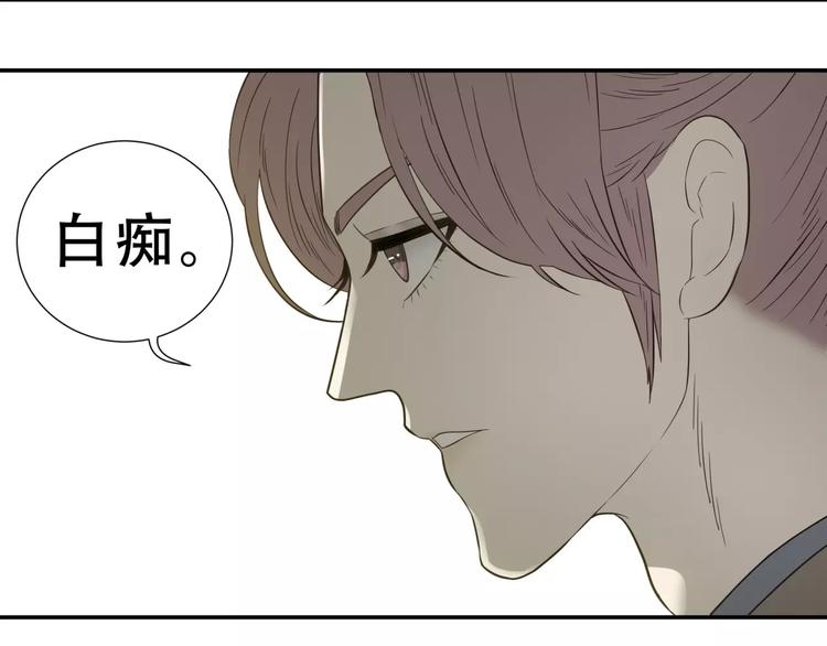 第二十八章 一日不见，如隔三秋24