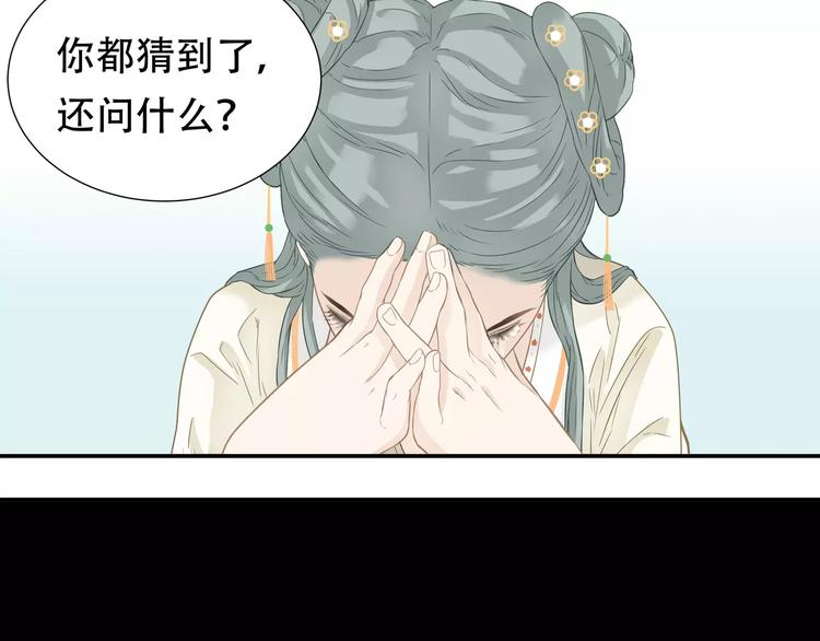 第四十二章 他的心意40