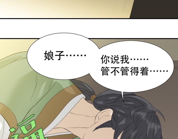 第十八章 我不会让你走22