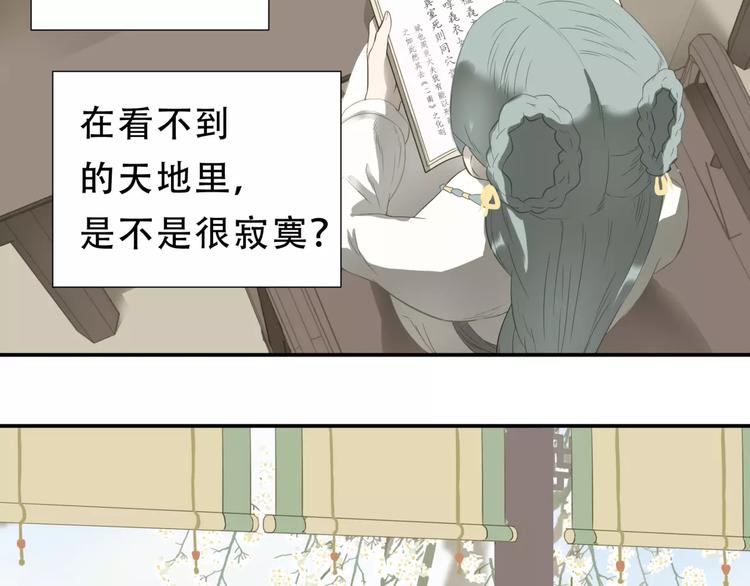 第二十六章 你留下来陪我可好37