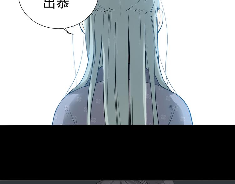 第九章（一） 癞蛤蟆想吃天鹅肉4