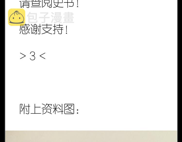 第十四章（一） 英雄救美96