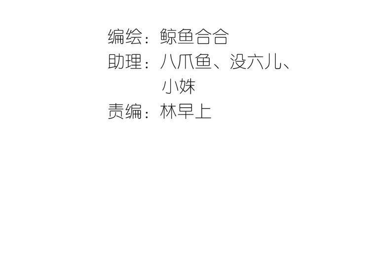 第二十七章 最坏的就是你2
