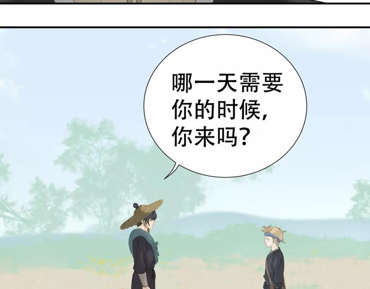第四十五章 分道扬镳？！57