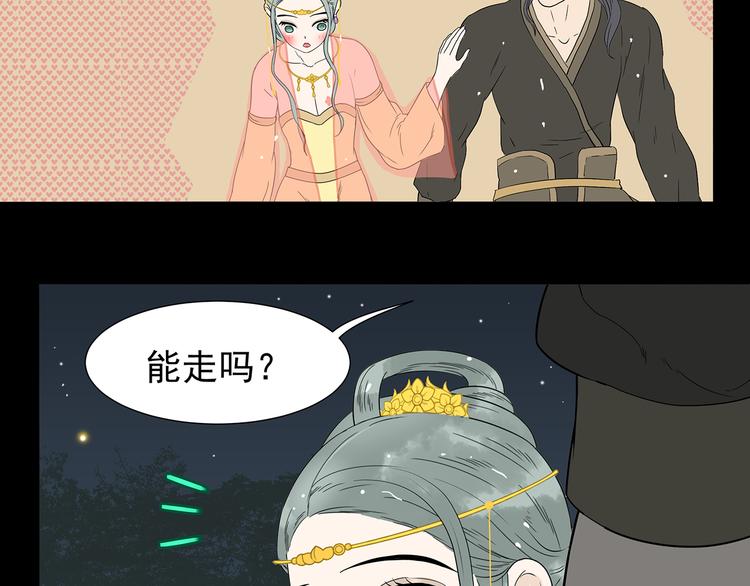 第十五章（一） 别靠近我49