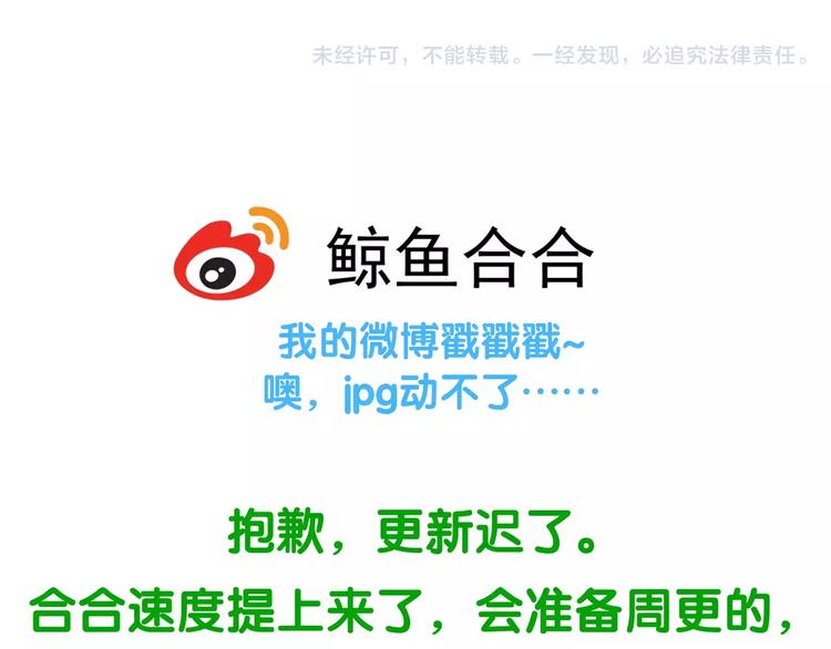 第四十二章 他的心意51