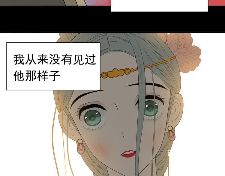 第十四章（二） 下不了决心8