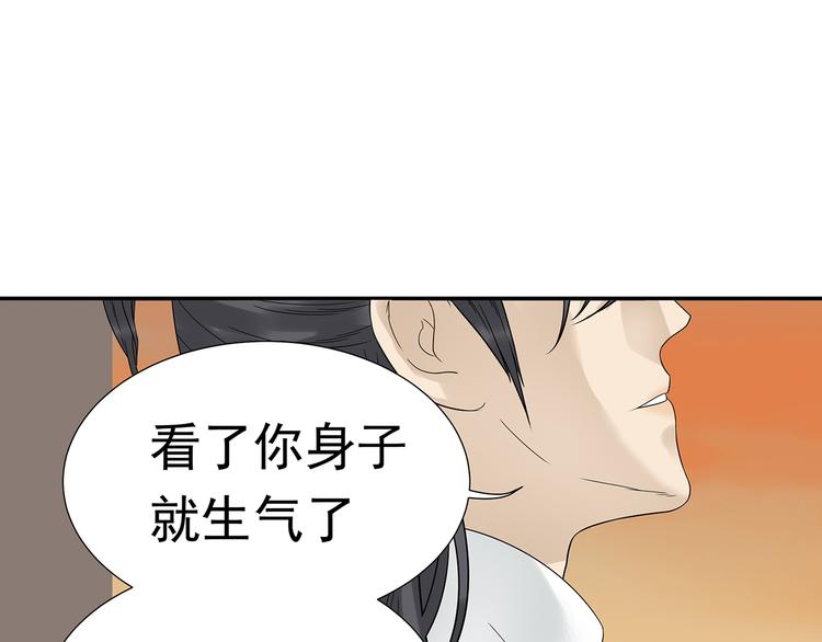 第十二章（二） 重八，我该怎么办24