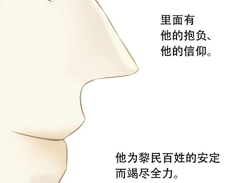 第六十三章 谁能终得所愿？114