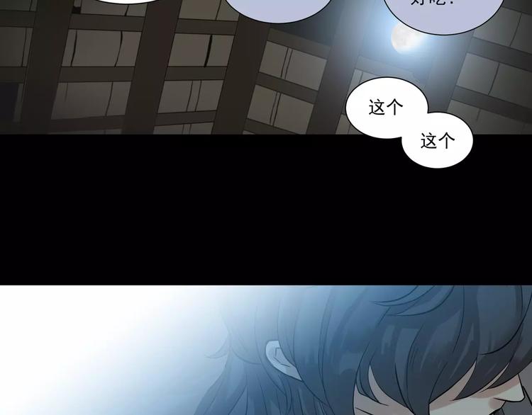 第四章 公子倾城147