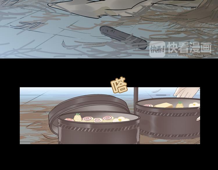 第四章 公子倾城121