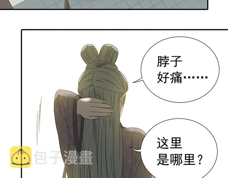 第十二章（一） 姑娘的买卖17