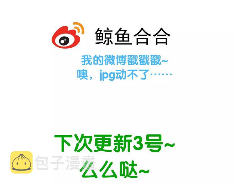 第四十章 不能耽搁你41