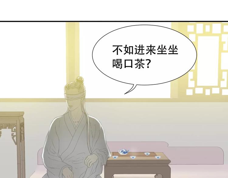 第三十六章 我要带她走！0