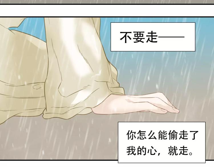 第四十四章 远去的马车23