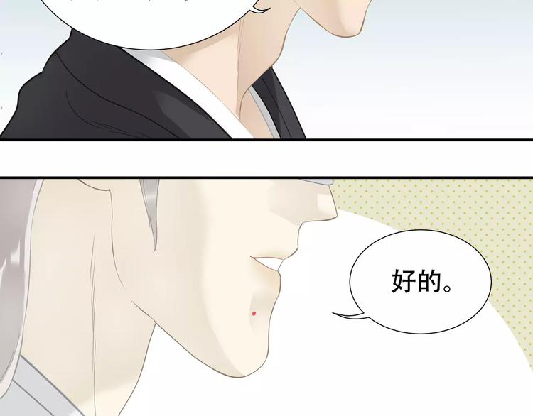 第三十六章 我要带她走！12