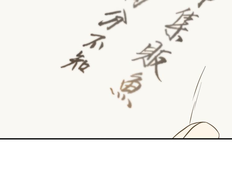 第六十二章 他的真名17