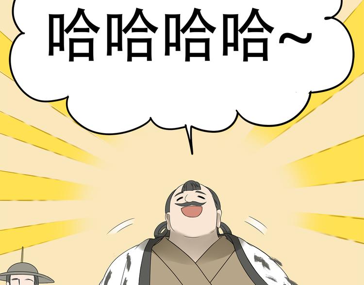 第二十二章 劫狱21