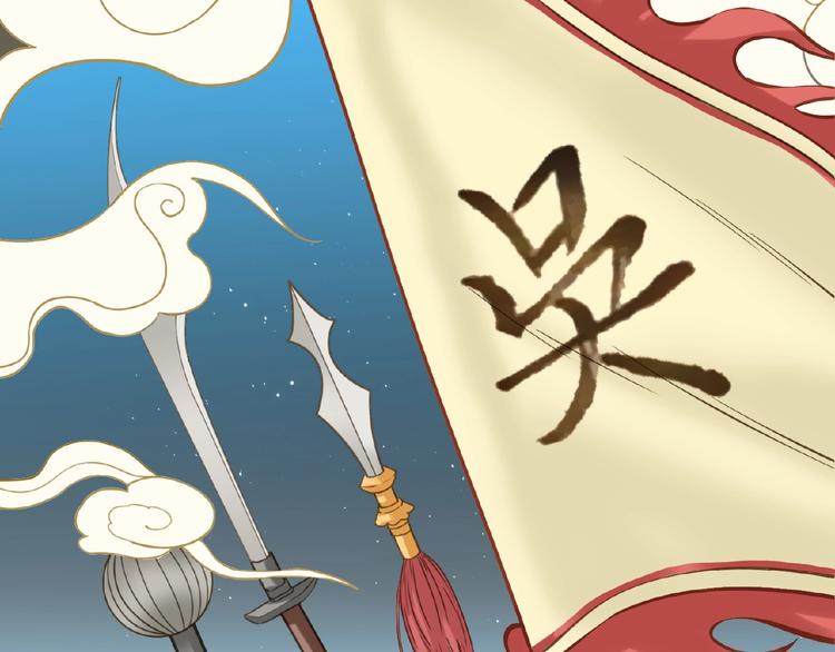 完结篇 承诺263