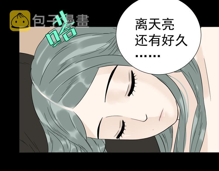 第十六章 安心睡吧，娘子61