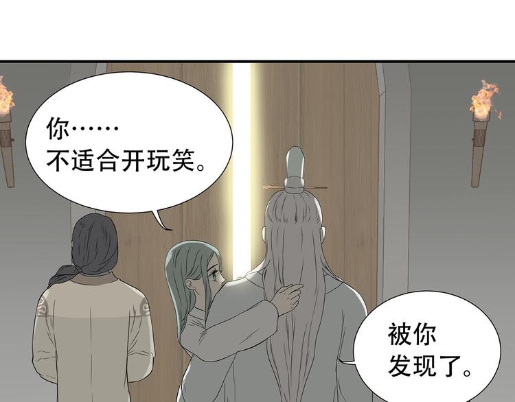 第二十二章 劫狱73