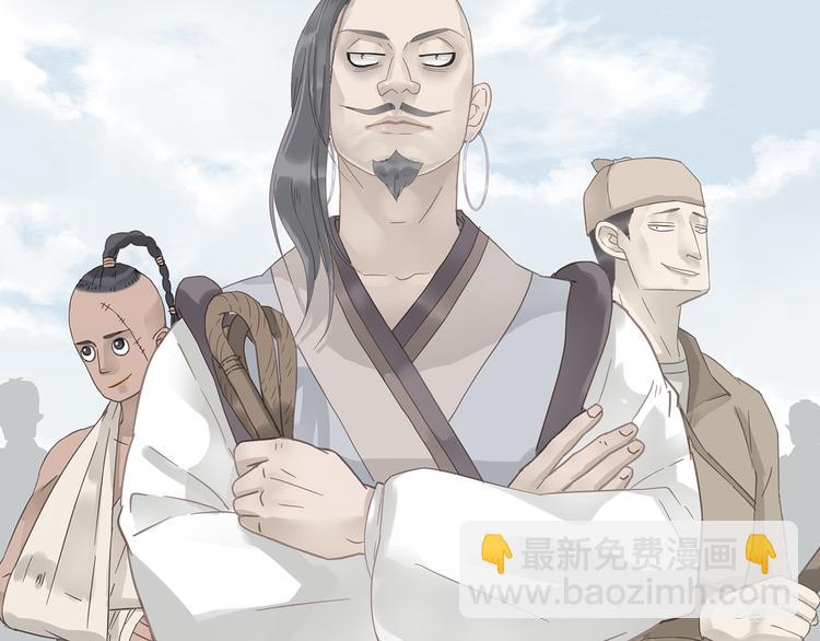 第七章（一） 和相公去集市1