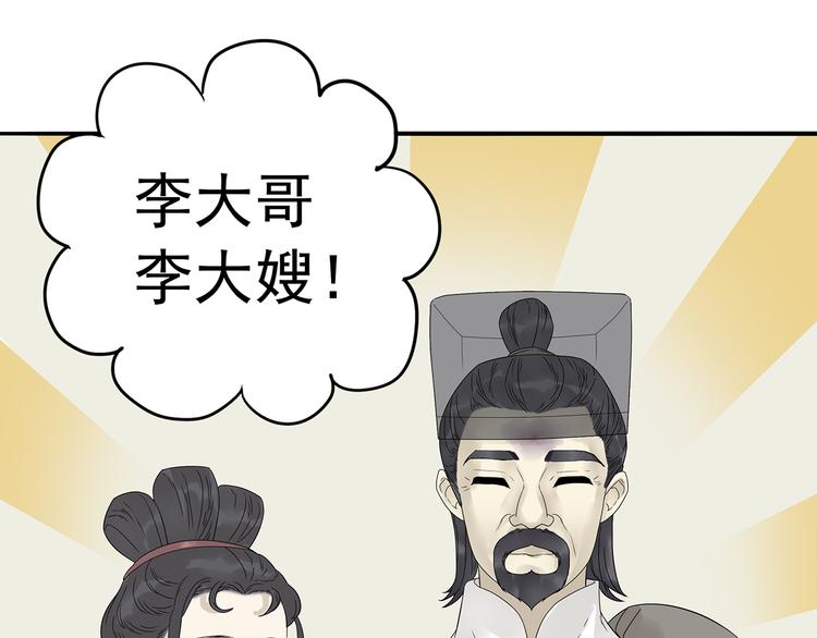 第十章（一） 原来他是在保护我5