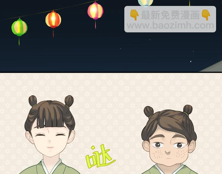 第五十四章 她回来了？6