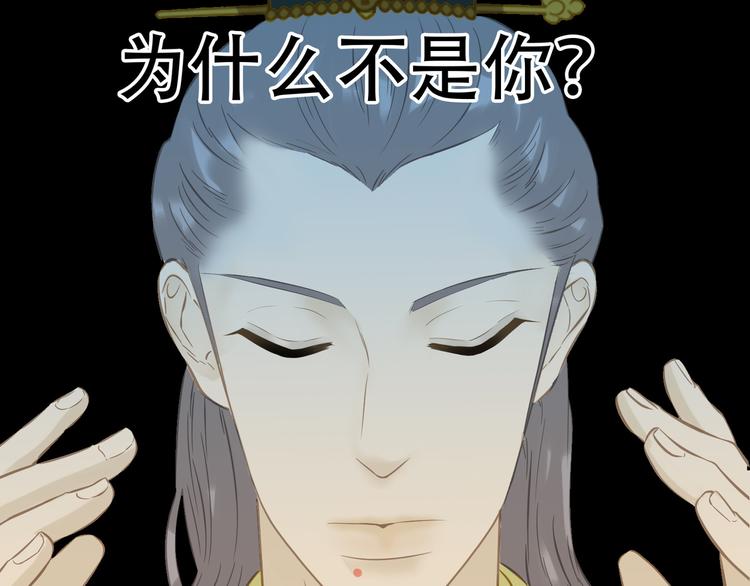 第六十章 她恨你吗？113