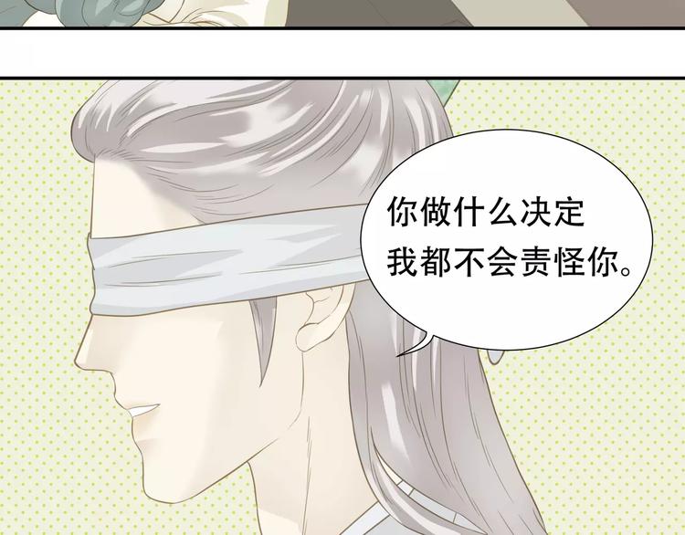 第四十章 不能耽搁你20