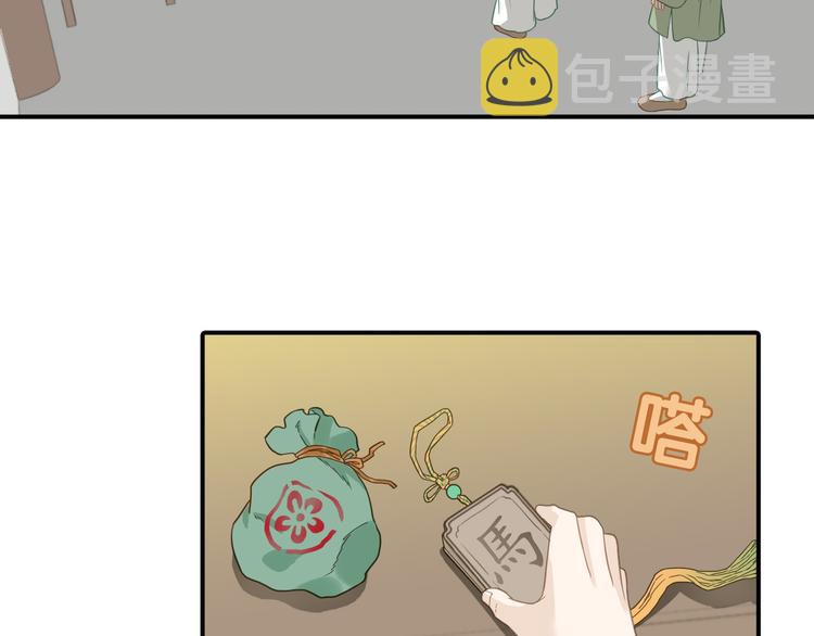 第五十三章 离开42
