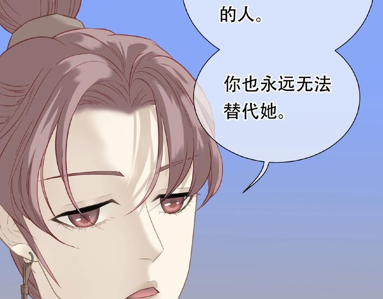 完结篇 承诺118