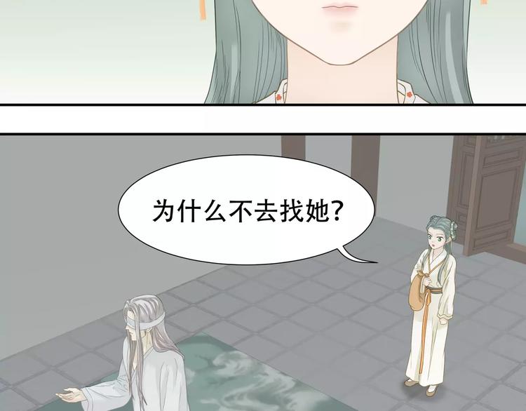 第四十三章 他走了吗？10