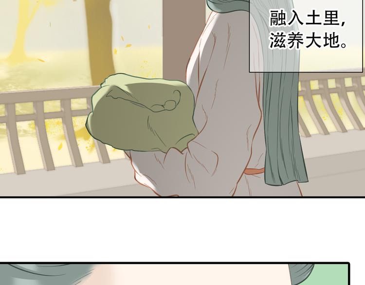 第六十二章 他的真名23