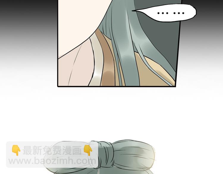 第一章 魂丢乱世113