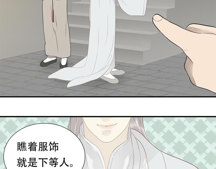 第二十二章 劫狱24