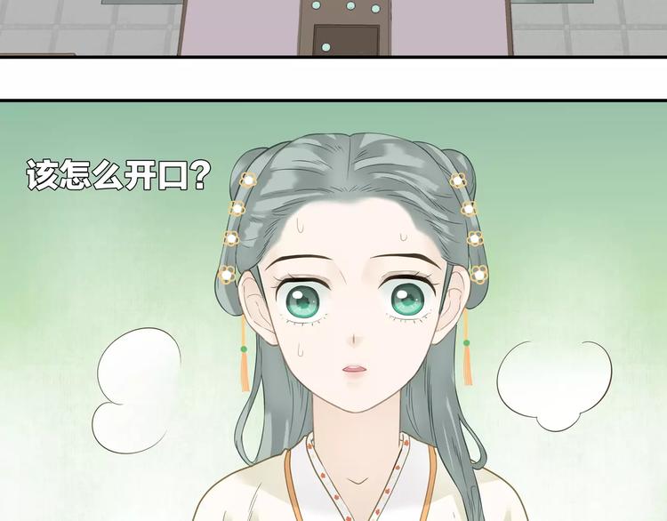 第四十二章 他的心意11