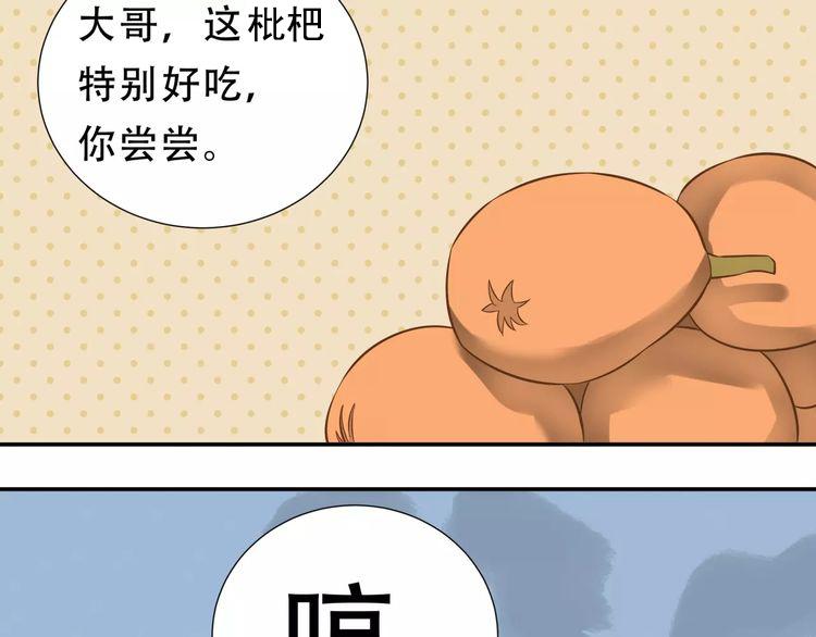 第三十章 醋意正浓14