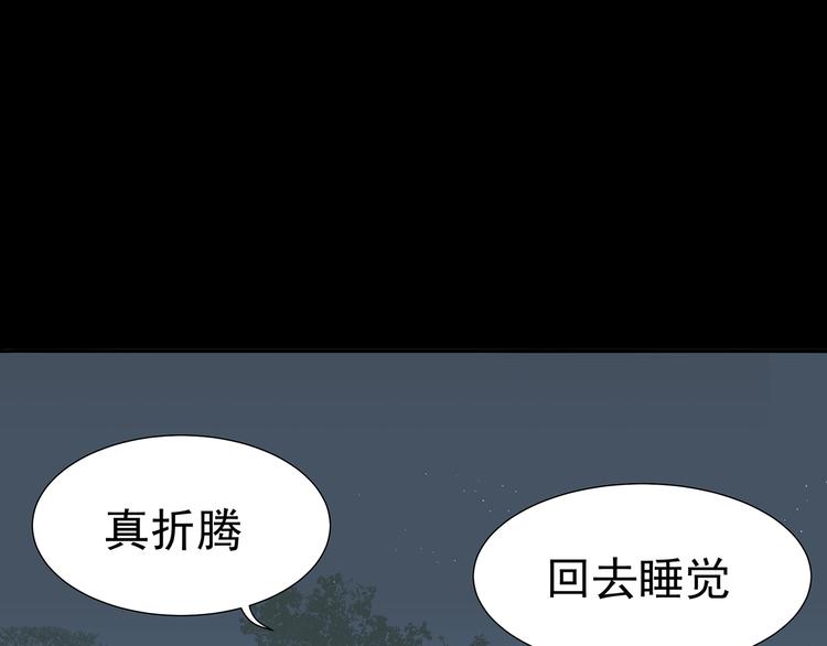 第九章（二）一定要离开他24
