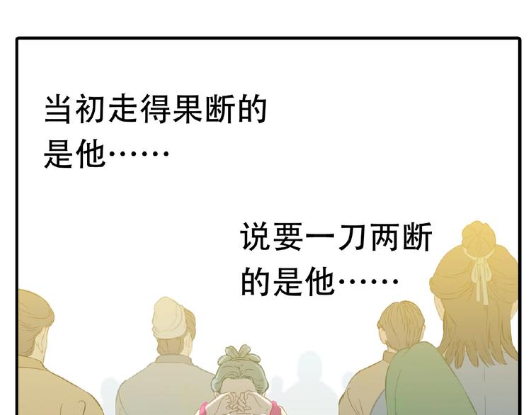 完结篇 承诺22