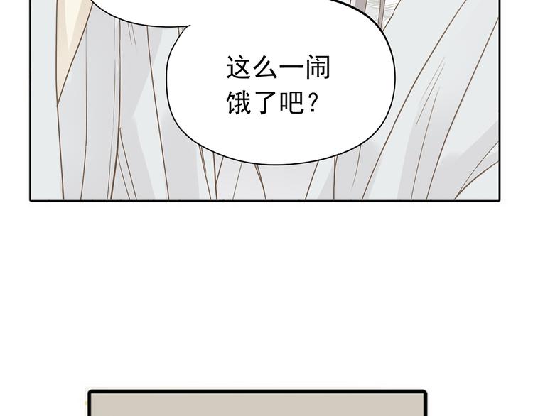 第四章 公子倾城43