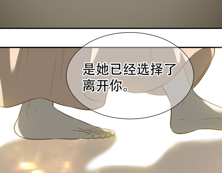 第六十章 她恨你吗？47
